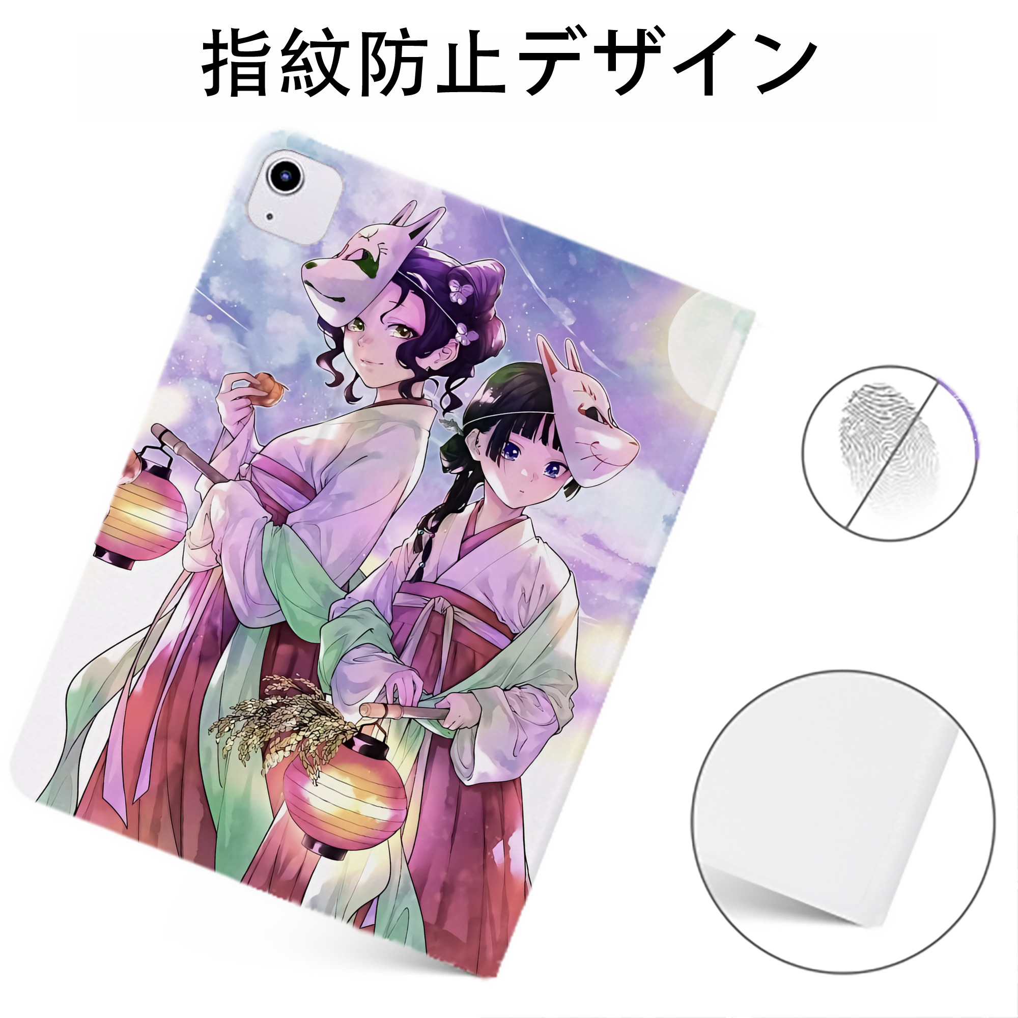 （画像用） 薬屋のひとりごと The Apothecary Diaries IPadケース ペンホルダー付き ブックスタイルデザイン